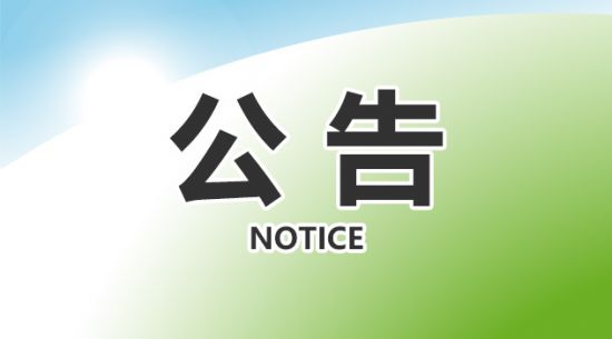 ISO22000、ISO9001